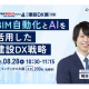 株式会社　Ａｒｅｎｔ