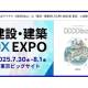 株式会社　ＡＭＤｌａｂ