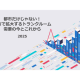 株式会社　アンビシャス