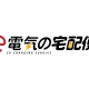 ベルエナジー　株式会社