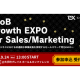 株式会社　Ｇｒｏｗｔｈ ＤＸ