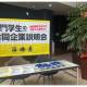 株式会社　ケシオン