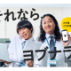 株式会社　ココチエ