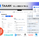 株式会社　ＫＡＥＮ