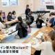 株式会社　東横イン