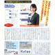 ＴＯＫＹＯ ＴＥＣＨＩＥＳ　株式会社