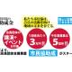 特定非営利活動法人　市民福祉団体全国協議会