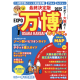株式会社　三栄