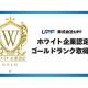 株式会社　ＵＰＦ