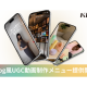 ＫＥＥＮ　株式会社