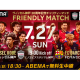 株式会社　ＡｂｅｍａＴＶ