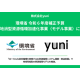 株式会社　ｙｕｎｉ