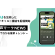 株式会社　オトナル