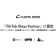 株式会社　ＣＡＲＴＡ ＺＥＲＯ