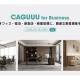 ＣＡＧＵＵＵ　株式会社