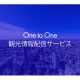 ｏｎｅ ｍｏｖｅ　株式会社