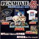 株式会社　ＪＡＭＳＨＯＰＰＩＮＧ