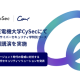 ＣｏＷｏｒｋｅｒ　株式会社