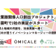 株式会社　ＩＲＯＤＯＲＩ