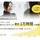 株式会社　Ｍｅｎｔｏｒ Ｆｏｒ