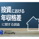 Ｐｒｏｐａｌｌｙ　株式会社