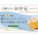 株式会社　スイーツビレッジ