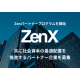 株式会社　ＺｅｎＸ