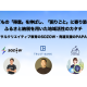 ＰＡＰＡＭＯ　株式会社