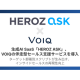 ＶＯＩＱ　株式会社