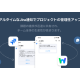 ＬＩＮＥ ＷＯＲＫＳ　株式会社