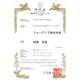 フォーデイズ　株式会社