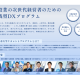 クラフトバンク　株式会社
