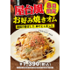 株式会社　ＴＧＫ