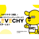 株式会社　ＬＥＶＥＣＨＹ