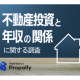 Ｐｒｏｐａｌｌｙ　株式会社