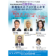 学校法人　明治大学
