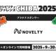 株式会社　ノベルティ