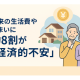 株式会社　ヤマトハウステック