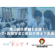 株式会社　プラス・ピボット