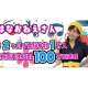 株式会社　ＦＥＩＤＩＡＳ