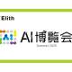 株式会社　Ｅｌｉｔｈ