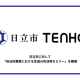 株式会社　ＴＥＮＨＯ