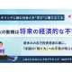 株式会社　デイトラ