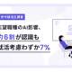 株式会社　ベースミー