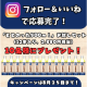 株式会社　ナショナルトータルビバレッジ