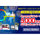 株式会社　パルミー