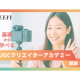 ＫＥＥＮ　株式会社