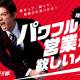 株式会社　ＮＯＶＥＬ
