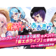 株式会社　ｅｎｉｓｈ