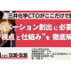 株式会社　日本計画研究所